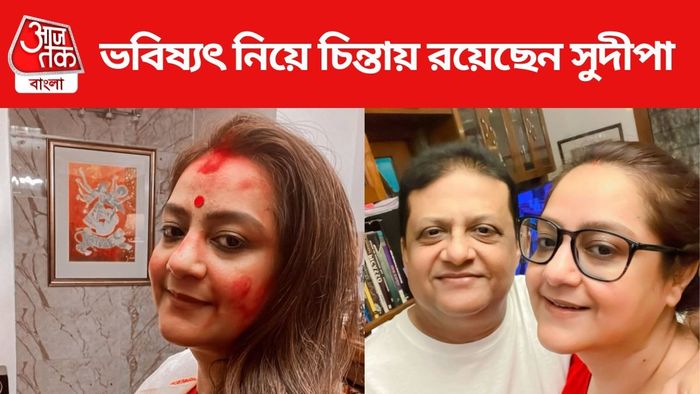 সুদীপা চট্টোপাধ্যায়