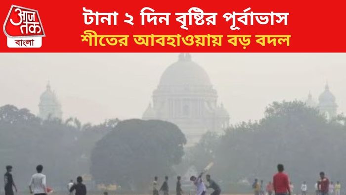 ফাইল চিত্র।