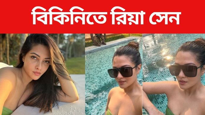 রিয়া সেন