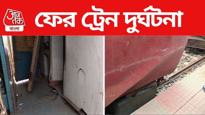 কোচবিহারের বামনহাটি রেলস্টেশনে দুর্ঘটনা।-ফাইল ছবি