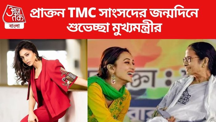 মিমিকে জন্মদিনের শুভেচ্ছা মুখ্যমন্ত্রীর