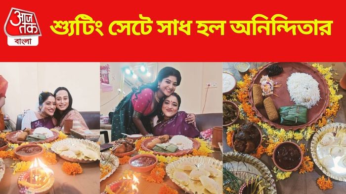 অনিন্দিতা রায়চৌধুরী