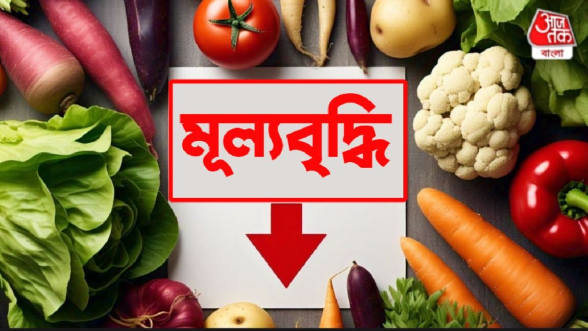 কমেছে খাদ্যদ্রব্যের দাম, গত ৫ মাসে সর্বনিম্ন মূল্যবৃদ্ধির হার