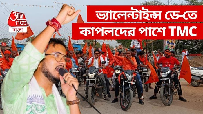 বজরং দলের পাল্টা TMC