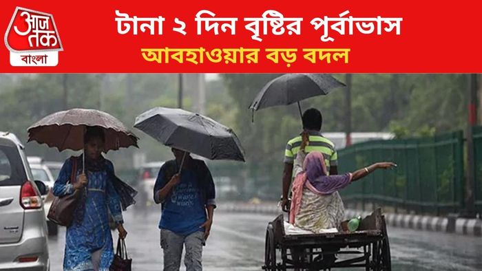 ফাইল চিত্র।