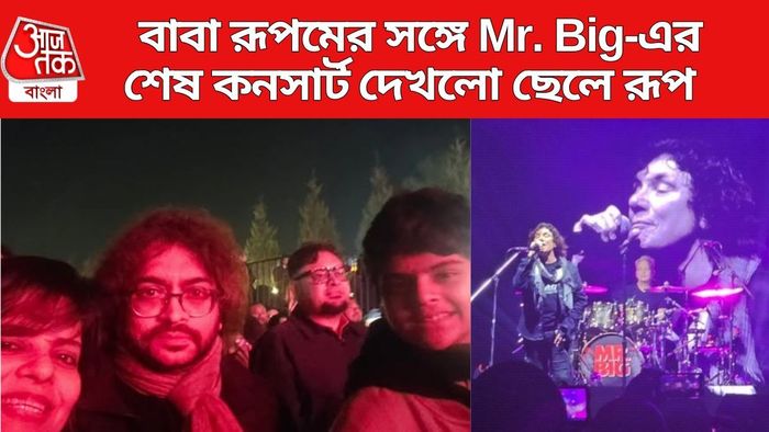 রূপম ইসলাম