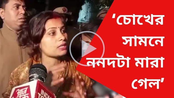 ভয়ঙ্কর অভিজ্ঞতার কথা জানালেন মহিলা