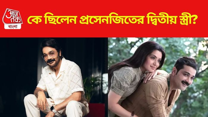 কে ছিলেন প্রসেনজিতের দ্বিতীয় স্ত্রী?