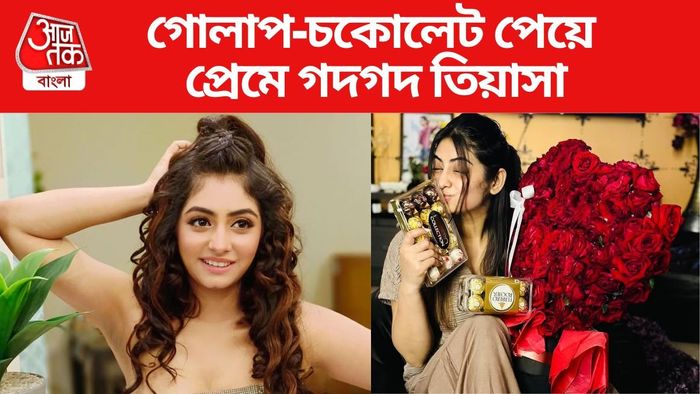 তিয়াসা লেপচা