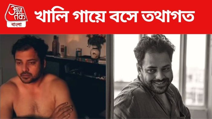 তথাগত মুখোপাধ্যায়