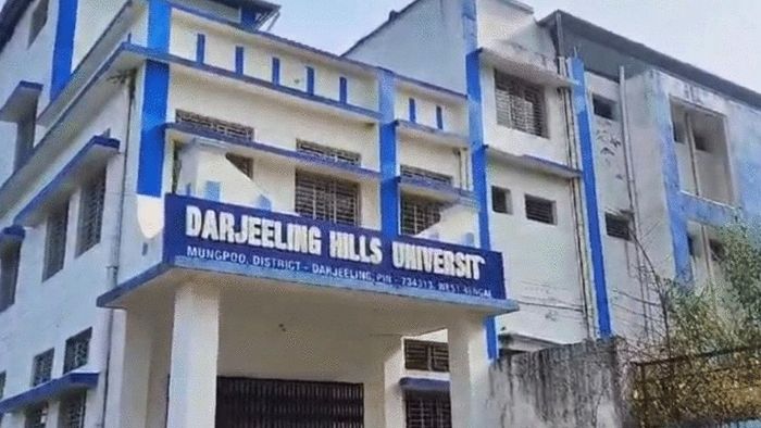 অশিক্ষক কর্মী নিয়োগ দার্জিলিং হিলস ইউনিভার্সিটিতে, বিজ্ঞপ্তি জারি