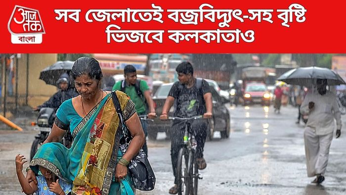 সব জেলাতেই বজ্রবিদ্যুৎ-সহ বৃষ্টি
