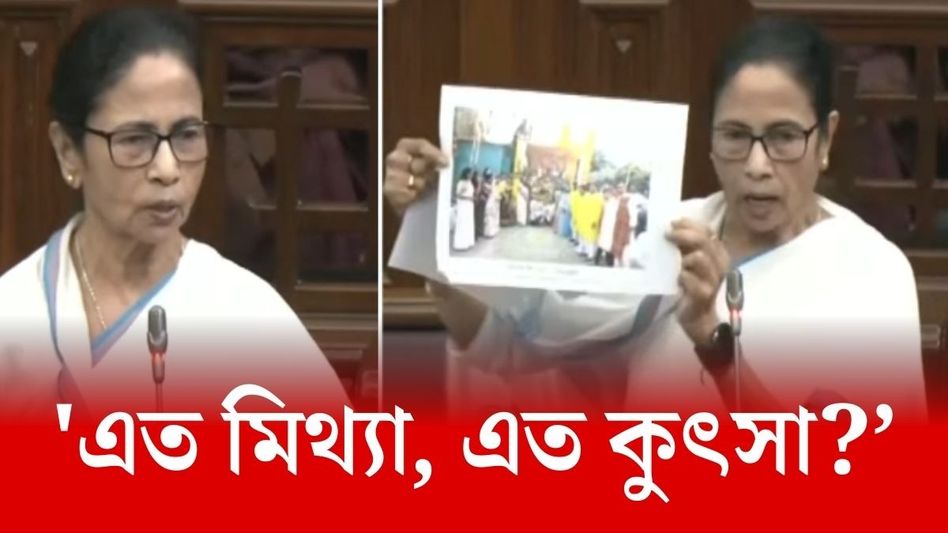 'বাংলায় সরস্বতী পুজো করতে দেওয়া হয় না?' শুভেন্দুকে বিধানসভায় জোরালো জবাব মমতার 'বাংলায় সরস্বতী পুজো করতে দেওয়া হয় না?' শুভেন্দুকে বিধানসভায় জোরালো জবাব মমতার