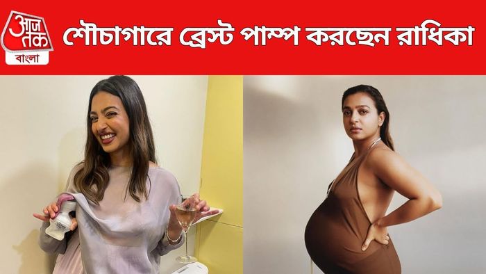 রাধিকা আপ্তে