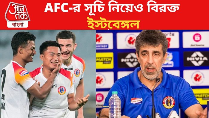 ইস্টবেঙ্গল