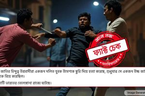 Facebook Users Facebook Users