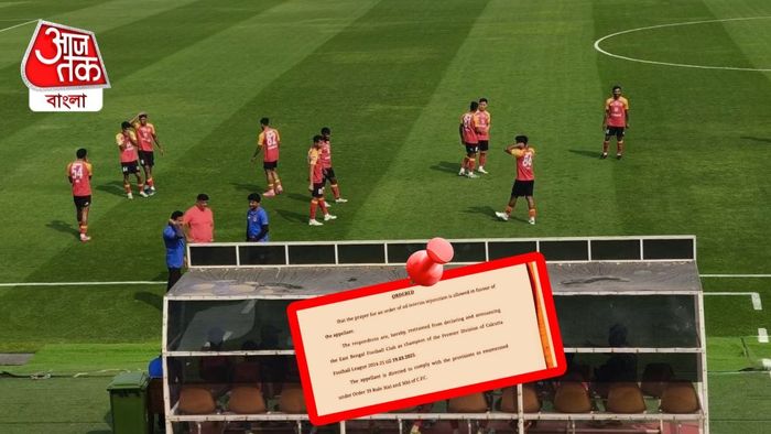 কলকাতা লিগের চ্যাম্পিয়ন হওয়া নিয়ে নির্দেশ