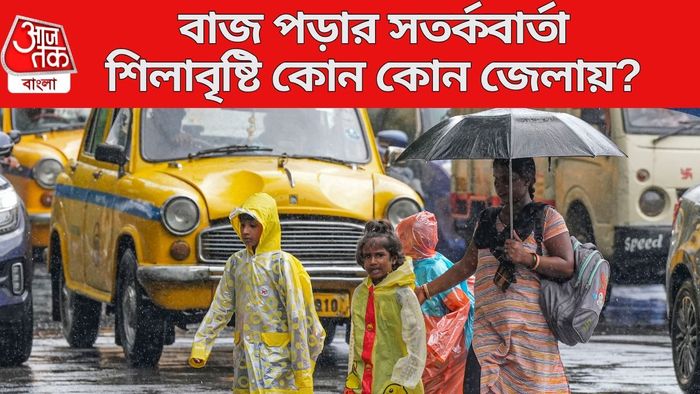 শিলাবৃষ্টি কোন কোন জেলায়?