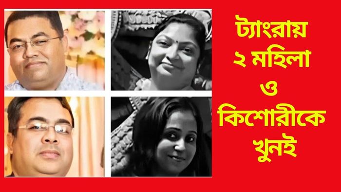 প্রকাশ্যে ময়নাতদন্তের রিপোর্ট