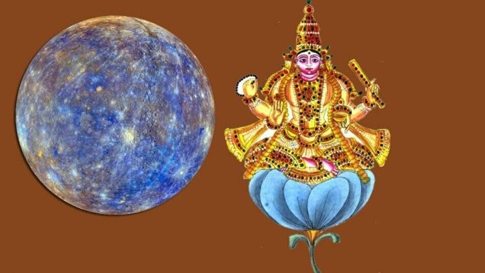 শুক্র  গোচর