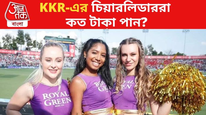 কেকেআর-এর চিয়ারলিডার