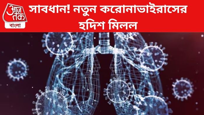 প্রতীকী চিত্র।