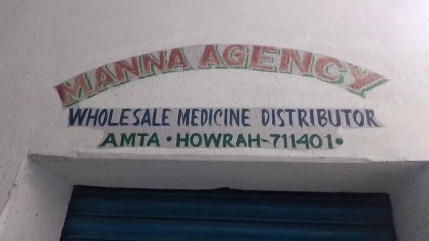 জাল ওষুধ বিক্রির অভিযোগ।