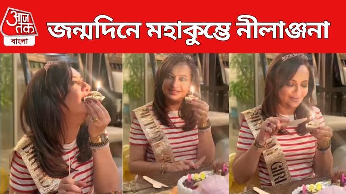 নীলাঞ্জনা শর্মা