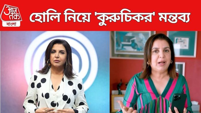 ফারহা খানের বিরুদ্ধে অভিযোগ দায়ের