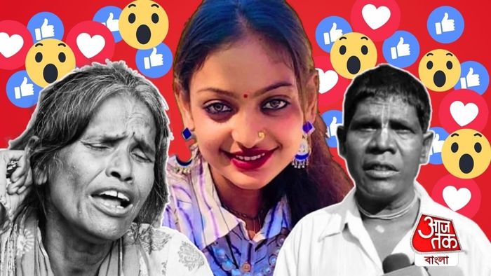 এখন কোথায় সব ভাইরাল স্টারেরা?