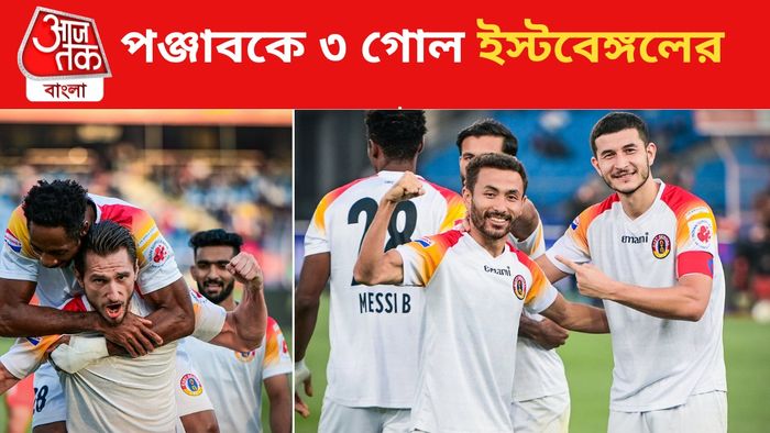 ইস্টবেঙ্গল