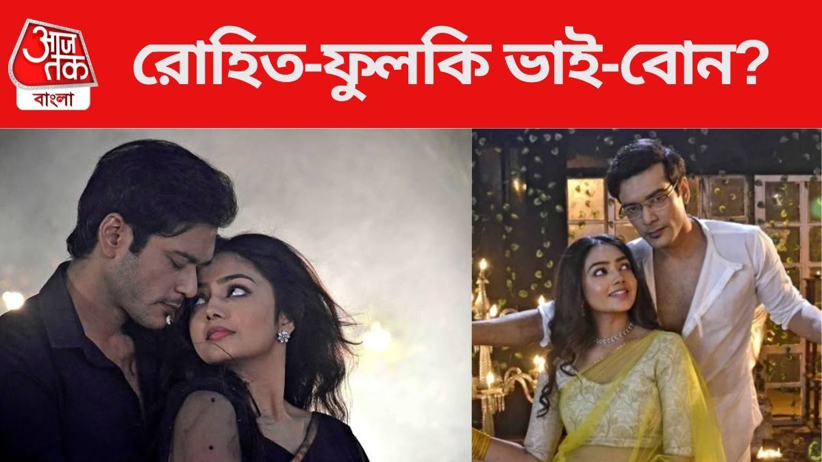 ফুলকি সিরিয়াল