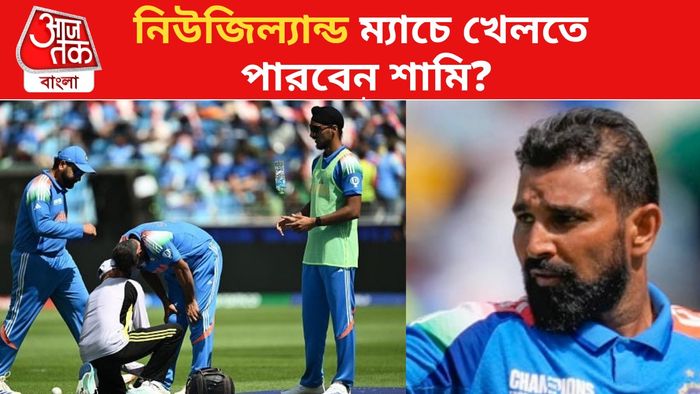 মহম্মদ শামি