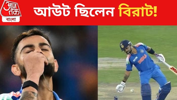 বিরাট কোহলি