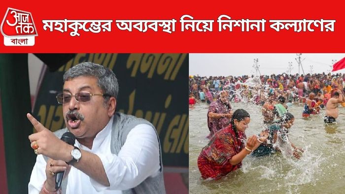 কল্যাণ বন্দ্যোপাধ্যায়