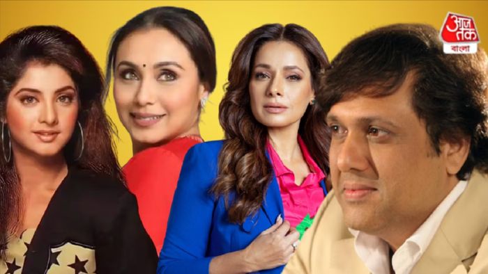 এই নায়িকাদের সঙ্গেও সম্পর্কে জড়িয়েছিলেন গোবিন্দা