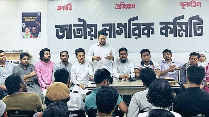 বাংলাদেশে নতুন রাজনৈতিক দল