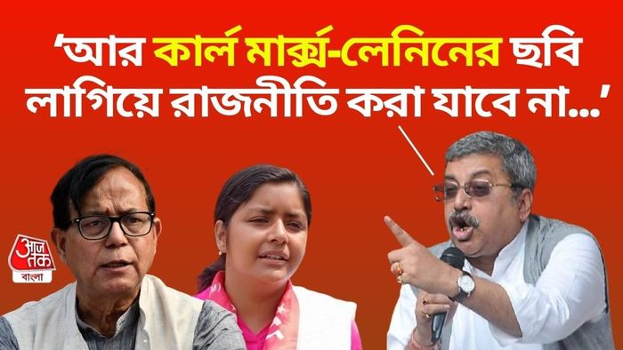 সিপিএম-কে নিয়ে যা বললেন কল্যাণ বন্দ্যোপাধ্যায়।