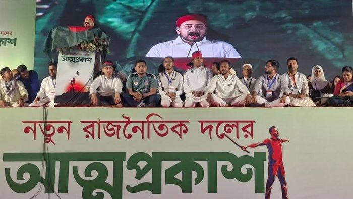 বাংলাদেশ