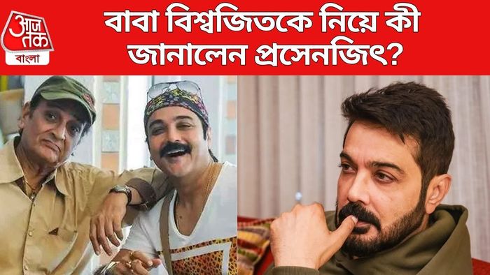 বিশ্বজিৎ চট্টোপাধ্য়ায় অসুস্থ?