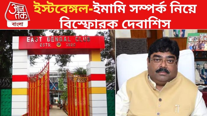 ইস্টবেঙ্গল ক্লাবের গেট, দেবাশিস দত্ত