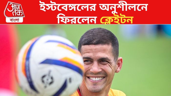 ক্লেইটন সিলভা