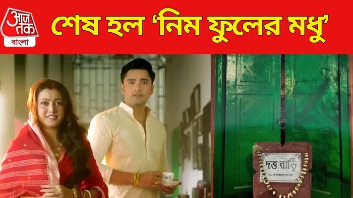 নিম ফুলের মধু
