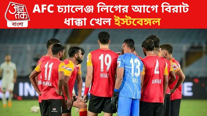 ইস্টবেঙ্গল