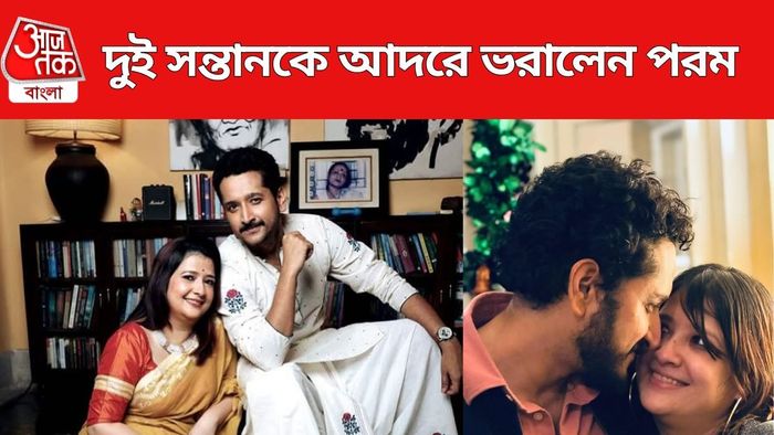 পরম-পিয়া