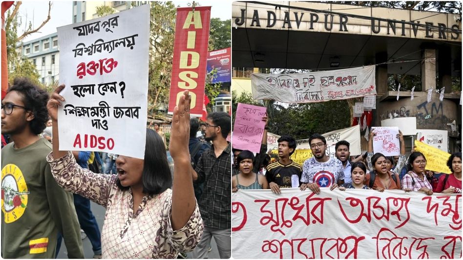 ক্লাস-পরীক্ষা বয়কট, অশান্তি-বিক্ষোভ চলছেই, JU-তে কী চলছে? ক্লাস-পরীক্ষা বয়কট, অশান্তি-বিক্ষোভ চলছেই, JU-তে কী চলছে?