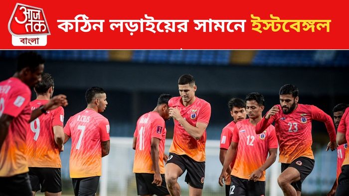 ইস্টবেঙ্গল