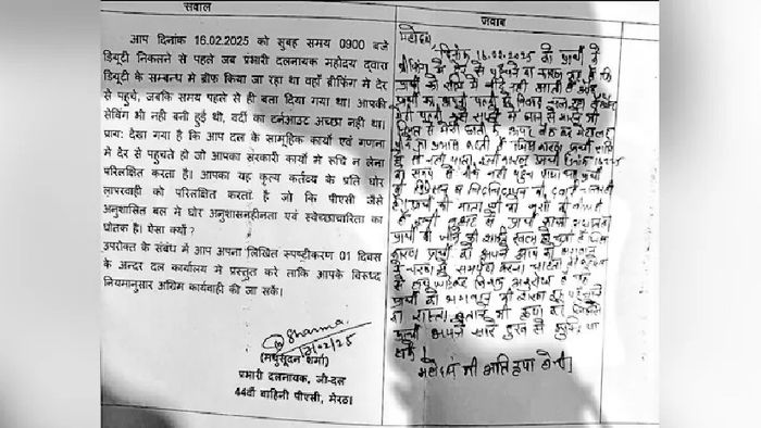 সেই প্রশ্ন ও জবাবি উত্তর।-ফাইল ছবি