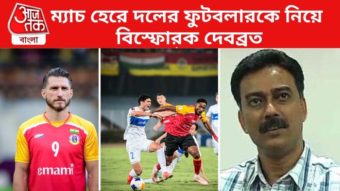 ইস্টবেঙ্গল