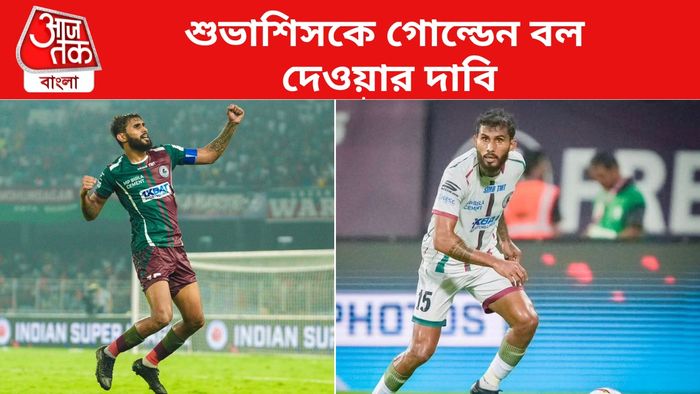 শুভাশিস বসু